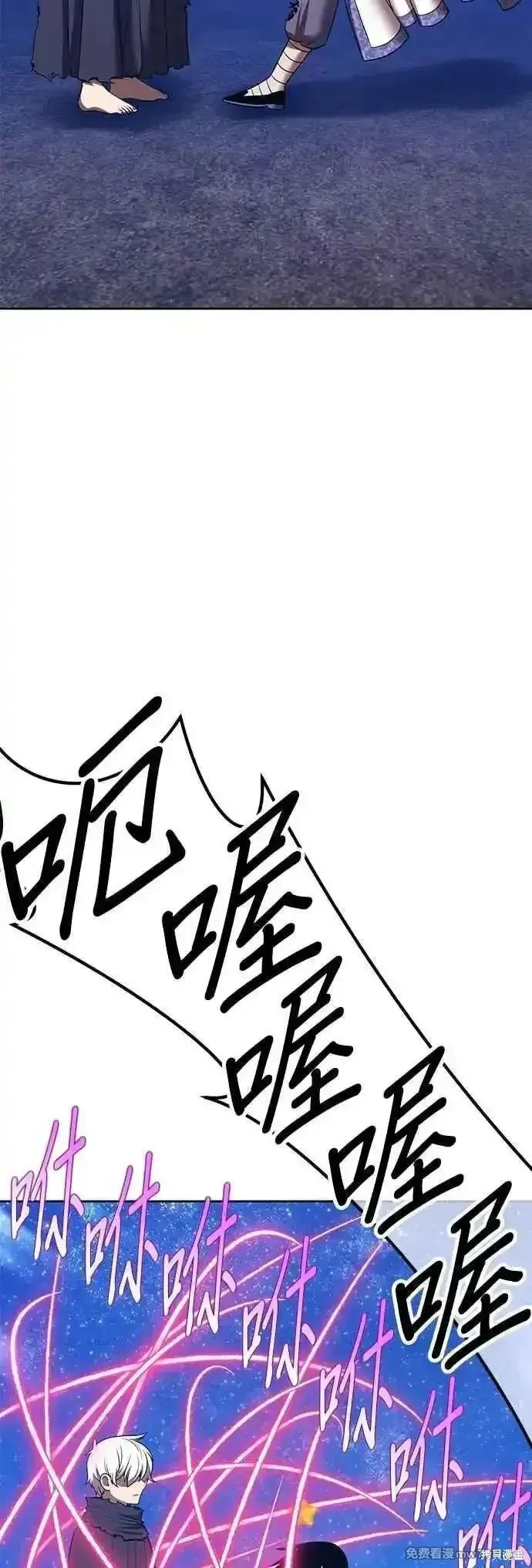 第二季 第50话 第199页