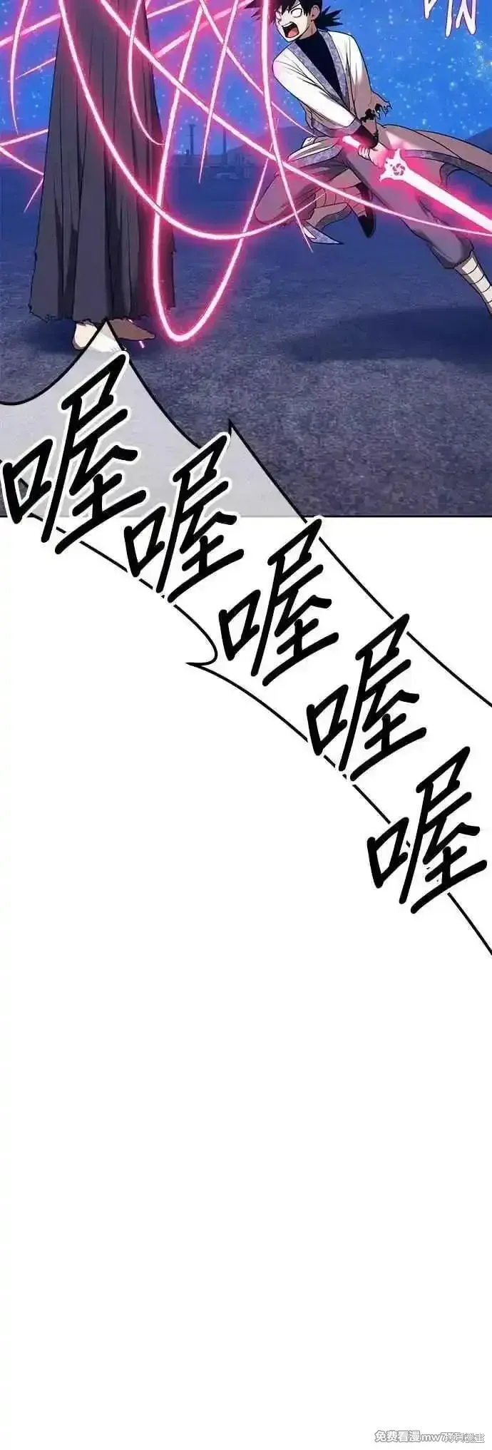 第二季 第50话 第200页