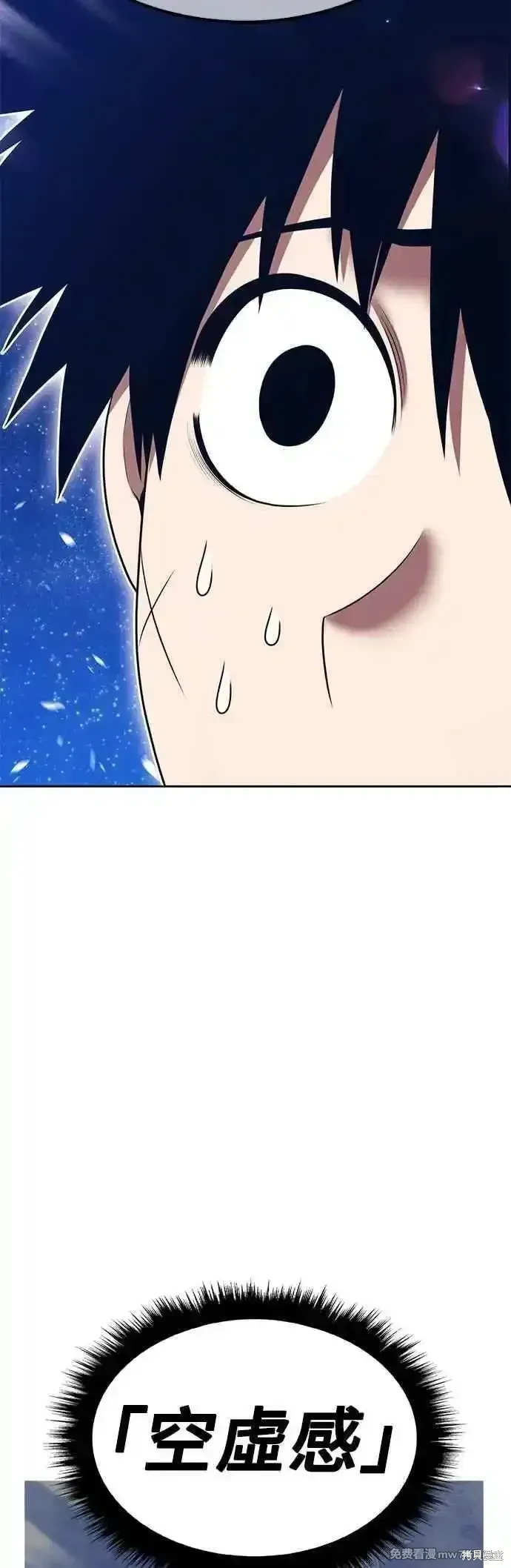 第二季 第50话 第206页