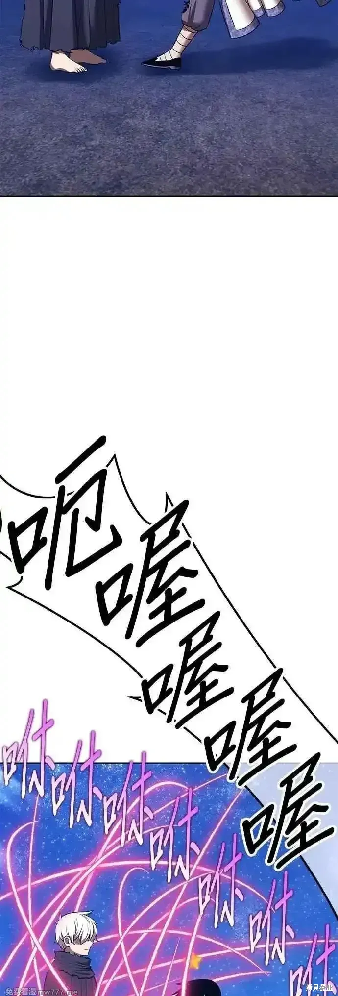 第二季 第51话 第8页