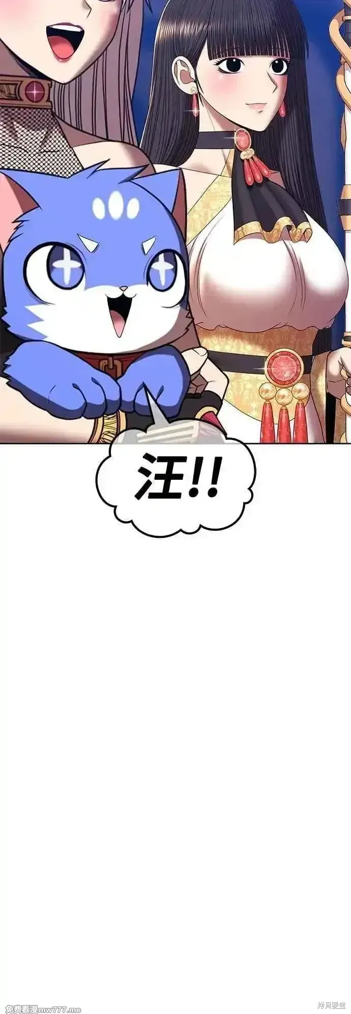 第二季 第51话 第23页