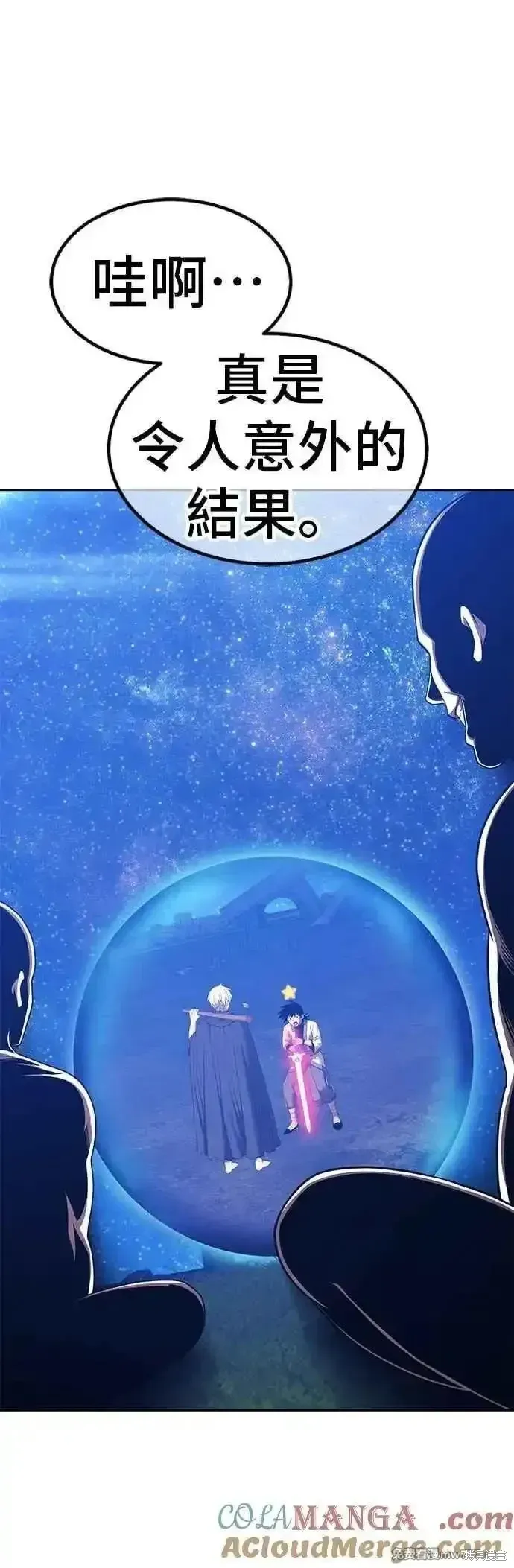 第二季 第51话 第25页