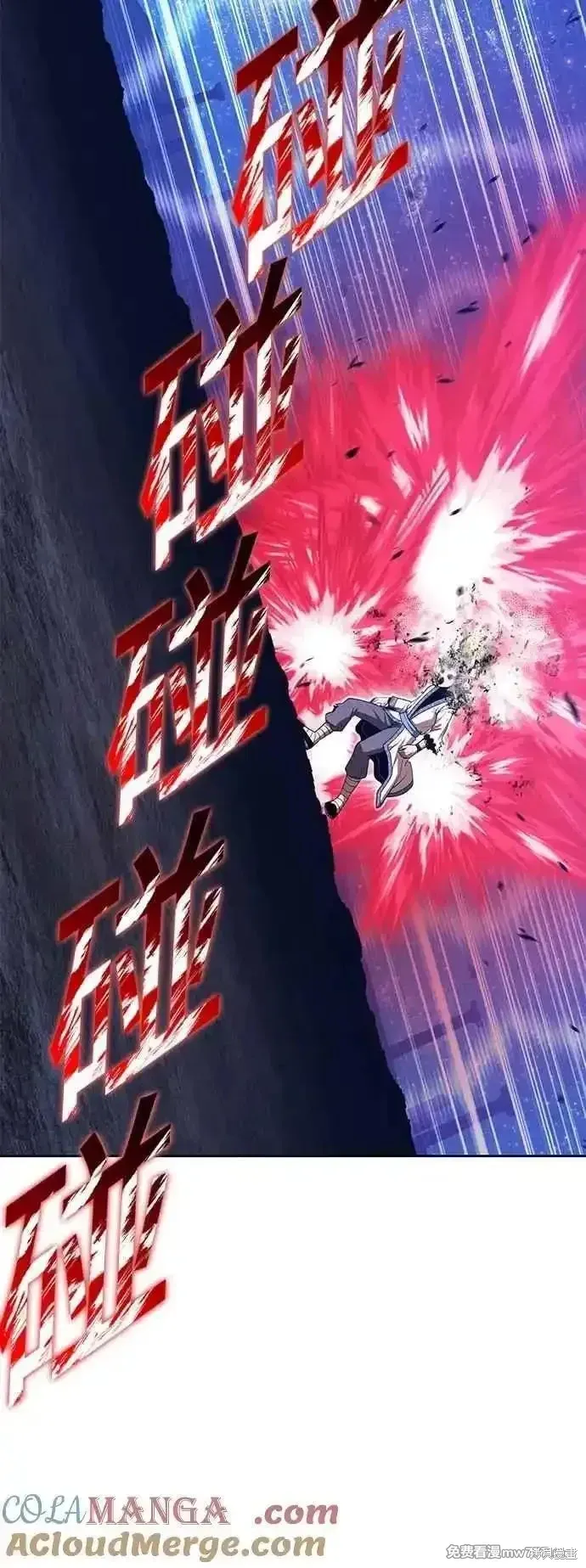 第二季 第51话 第41页