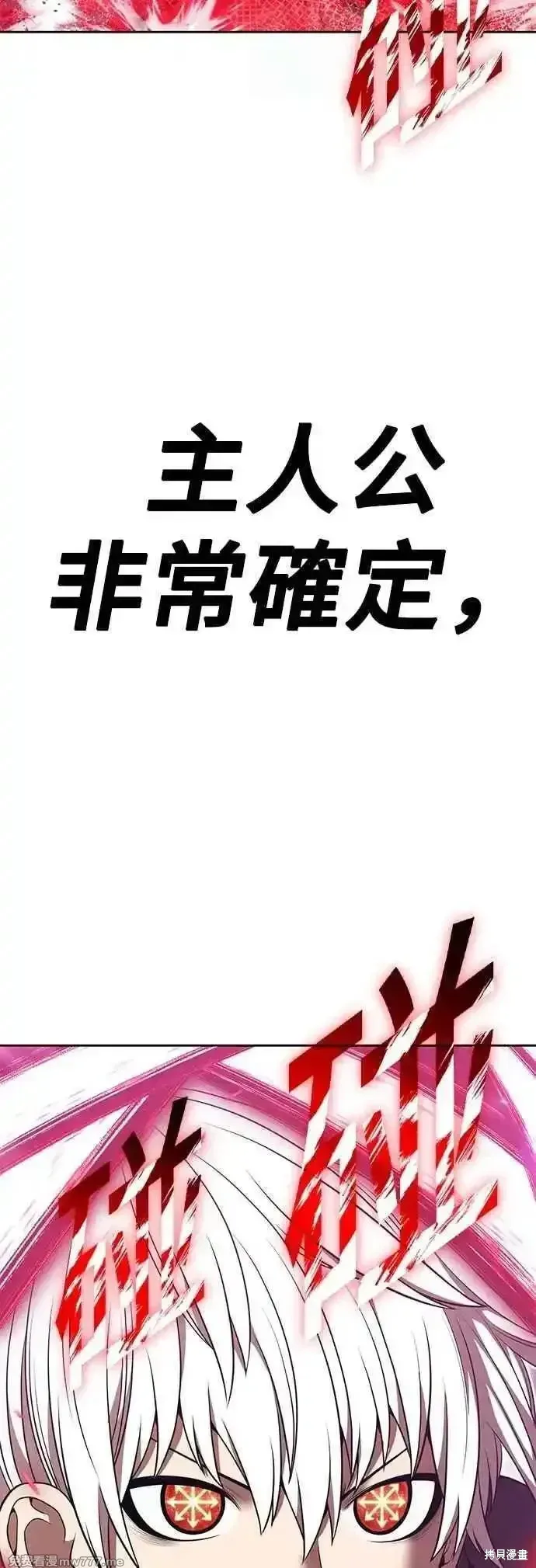 第二季 第51话 第43页