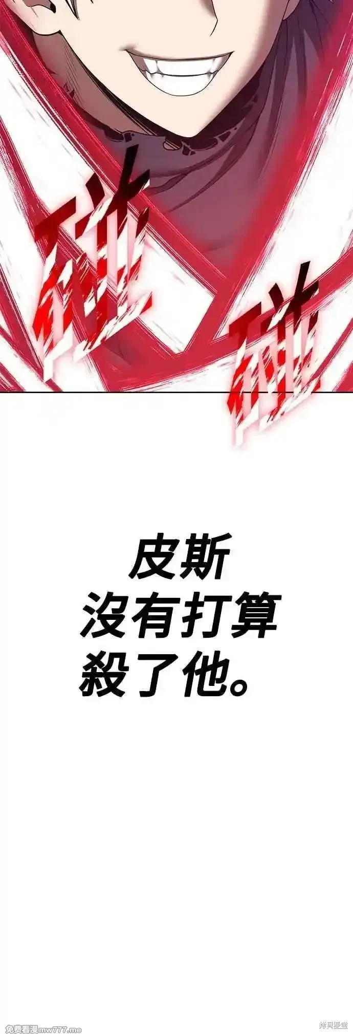 第二季 第51话 第44页
