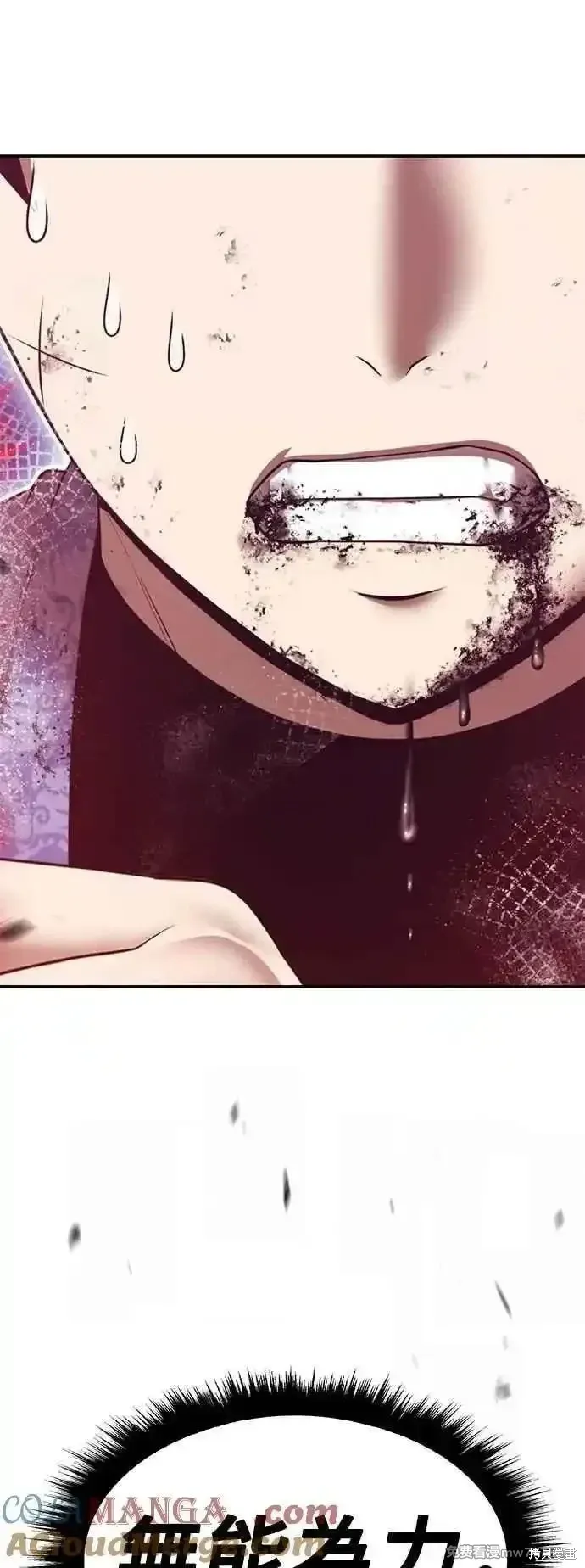 第二季 第51话 第49页