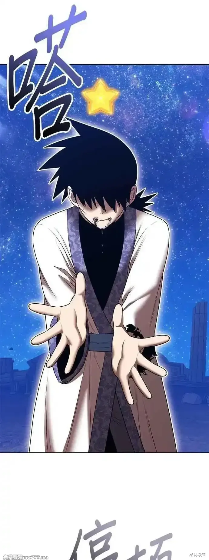第二季 第51话 第54页