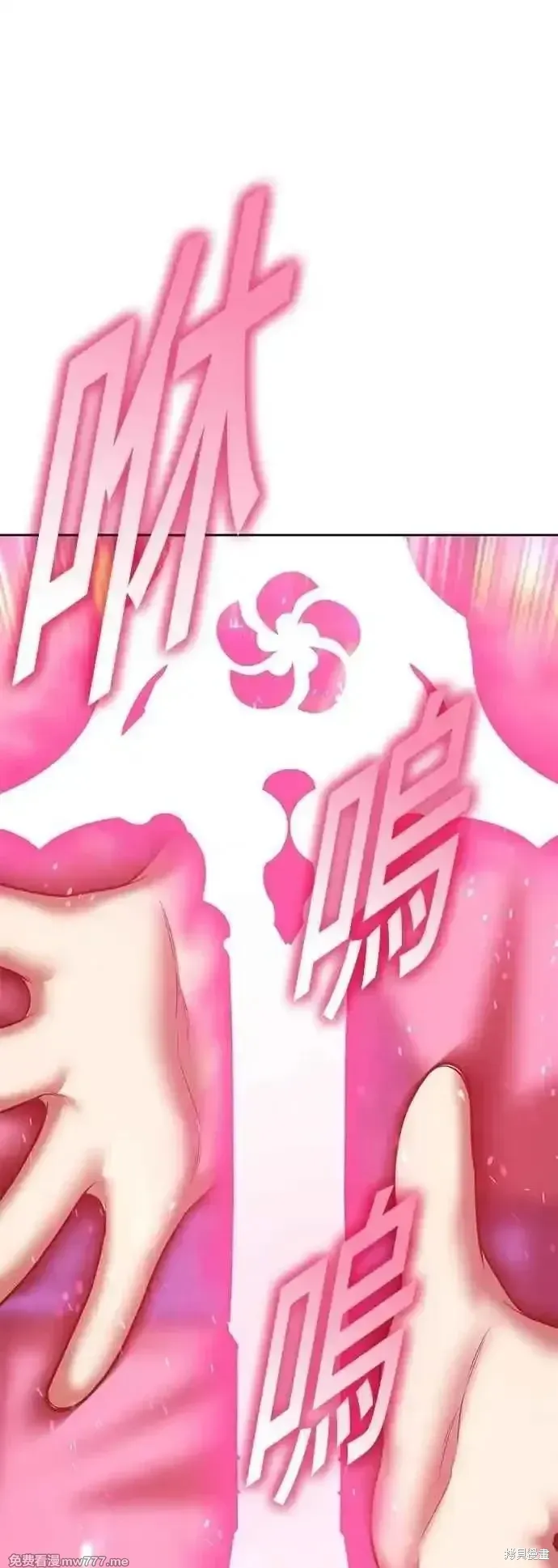 第二季 第51话 第56页