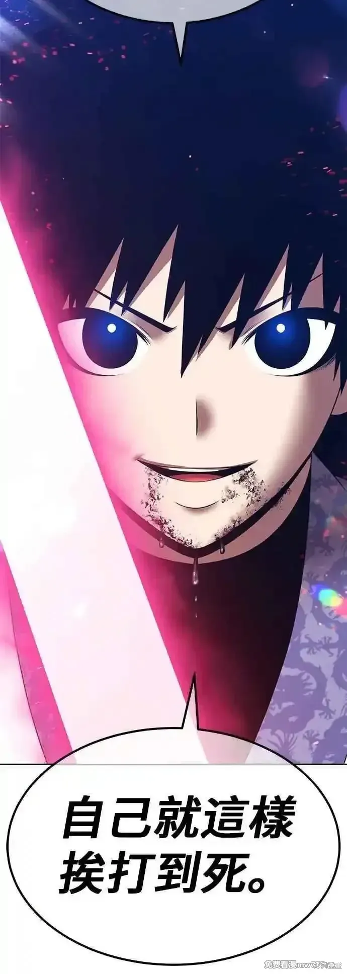 第二季 第51话 第59页