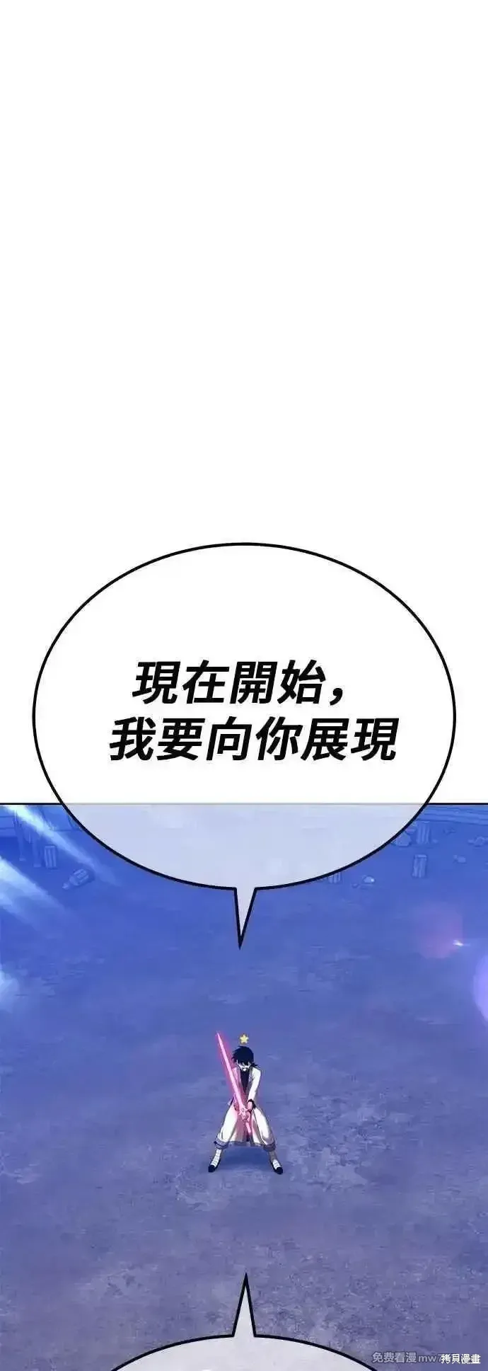 第二季 第51话 第60页