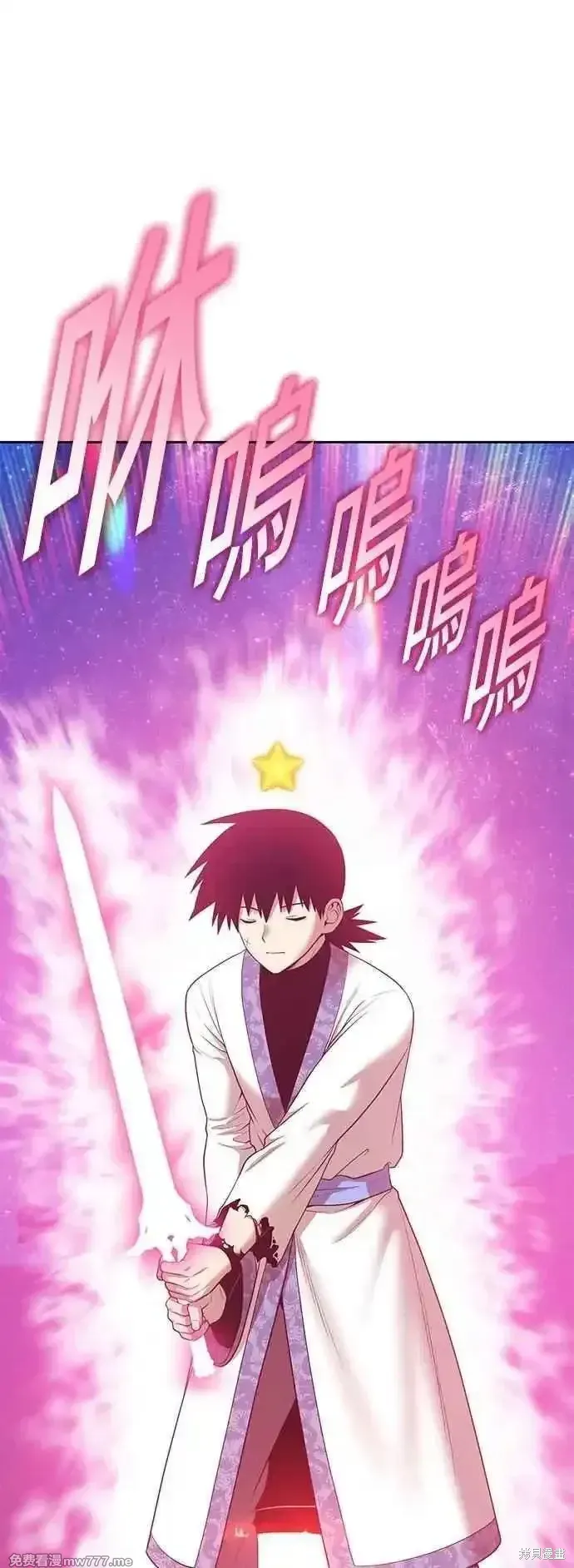 第二季 第51话 第67页