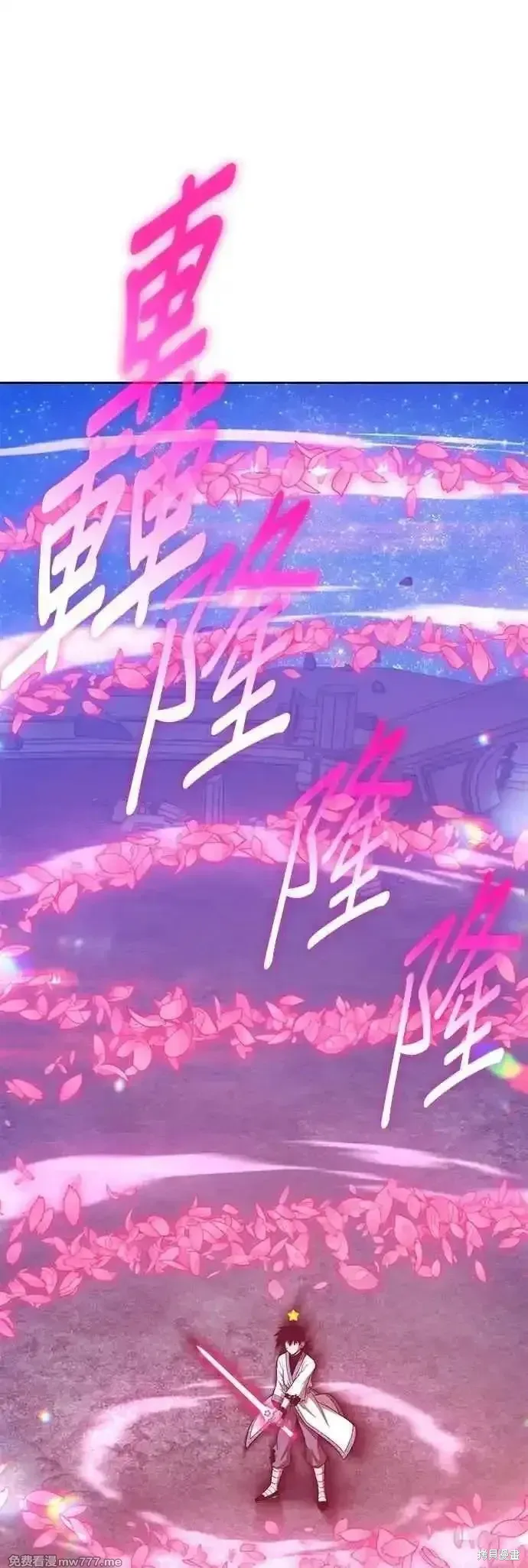 第二季 第51话 第74页