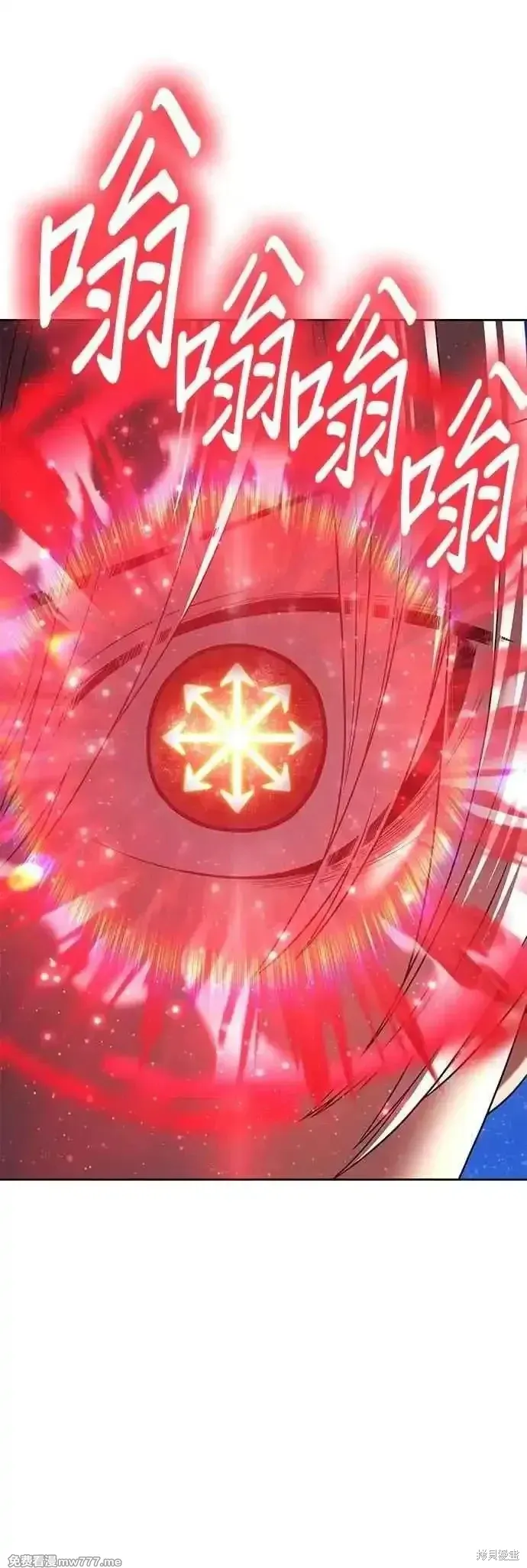 第二季 第51话 第79页