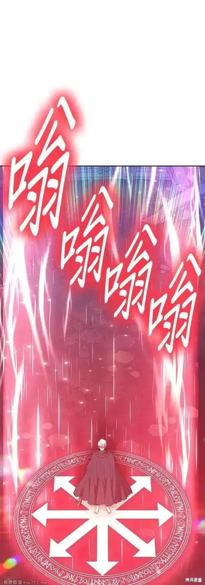 第二季 第51话 第80页