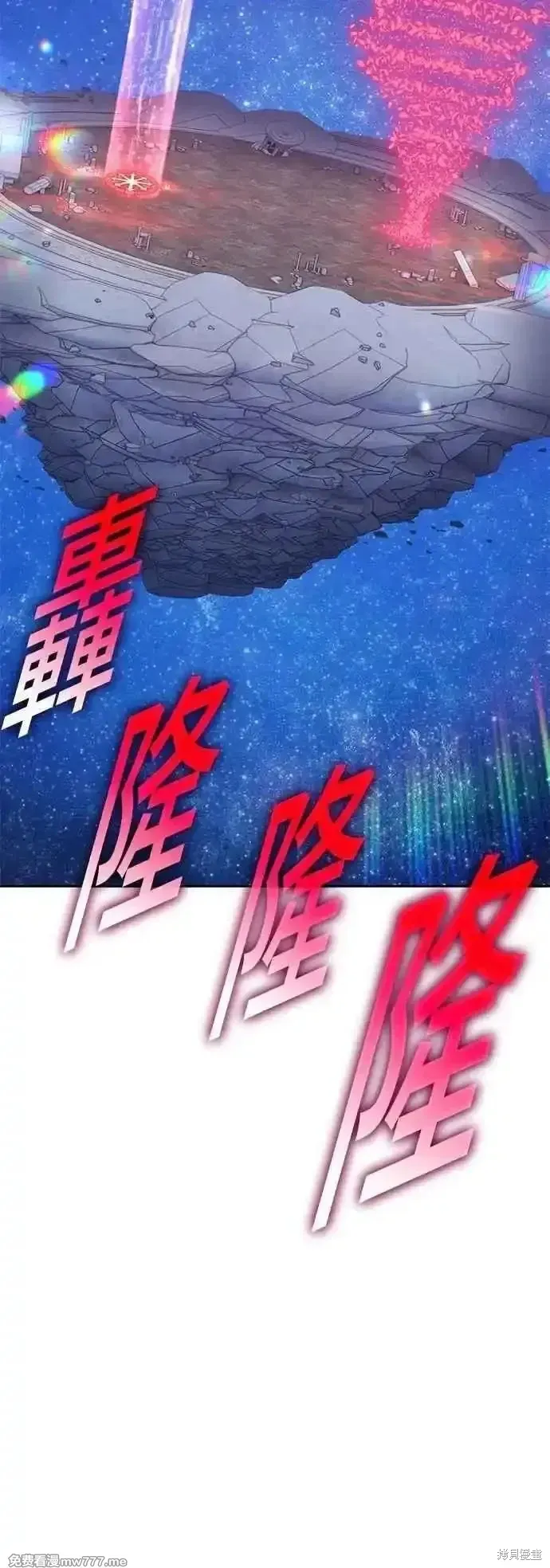第二季 第51话 第82页