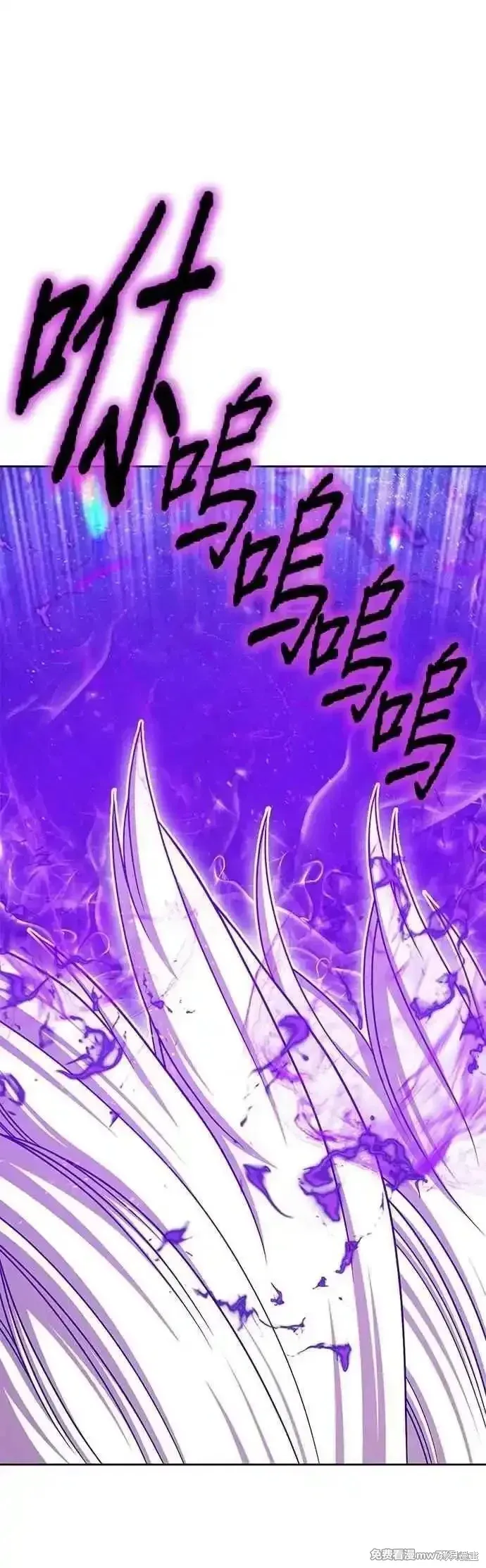 第二季 第51话 第86页