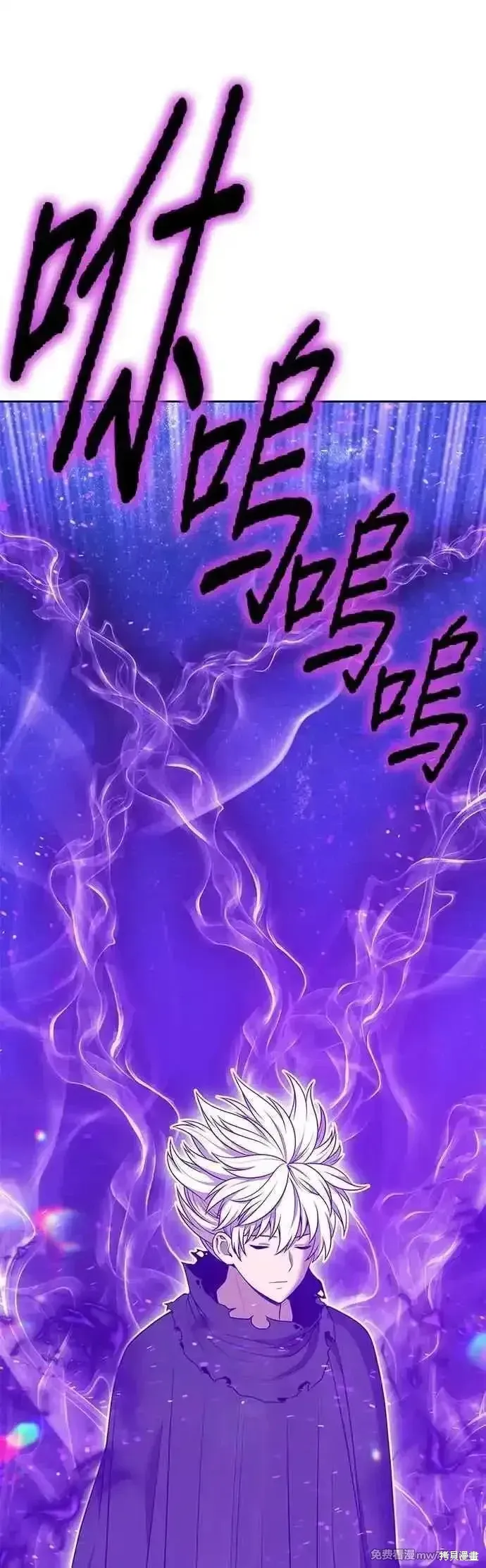 第二季 第51话 第87页