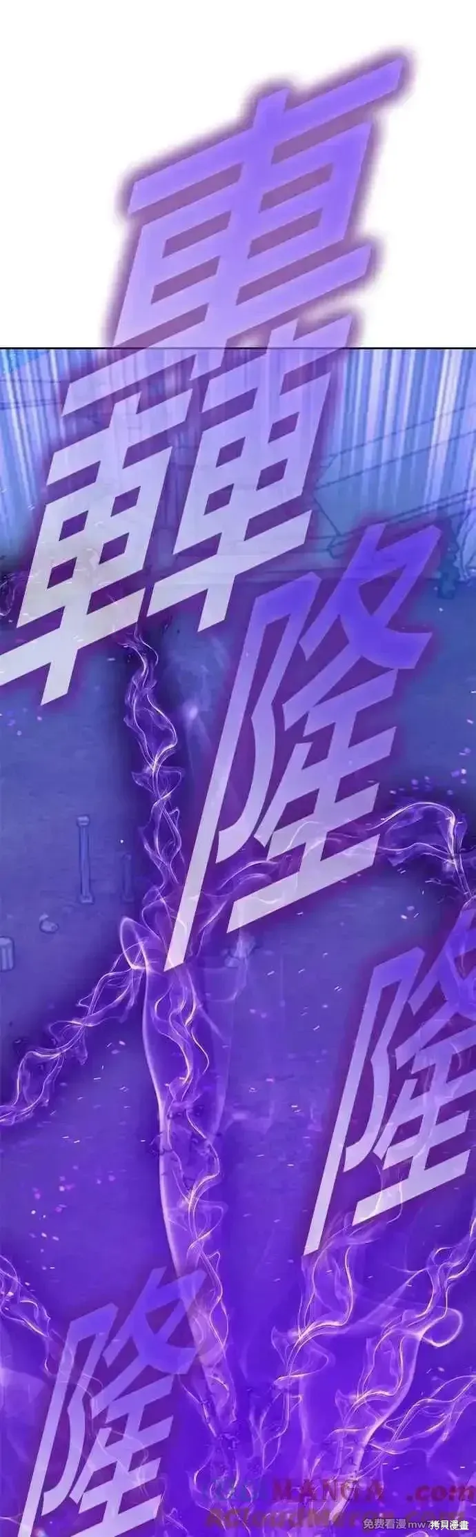 第二季 第51话 第89页