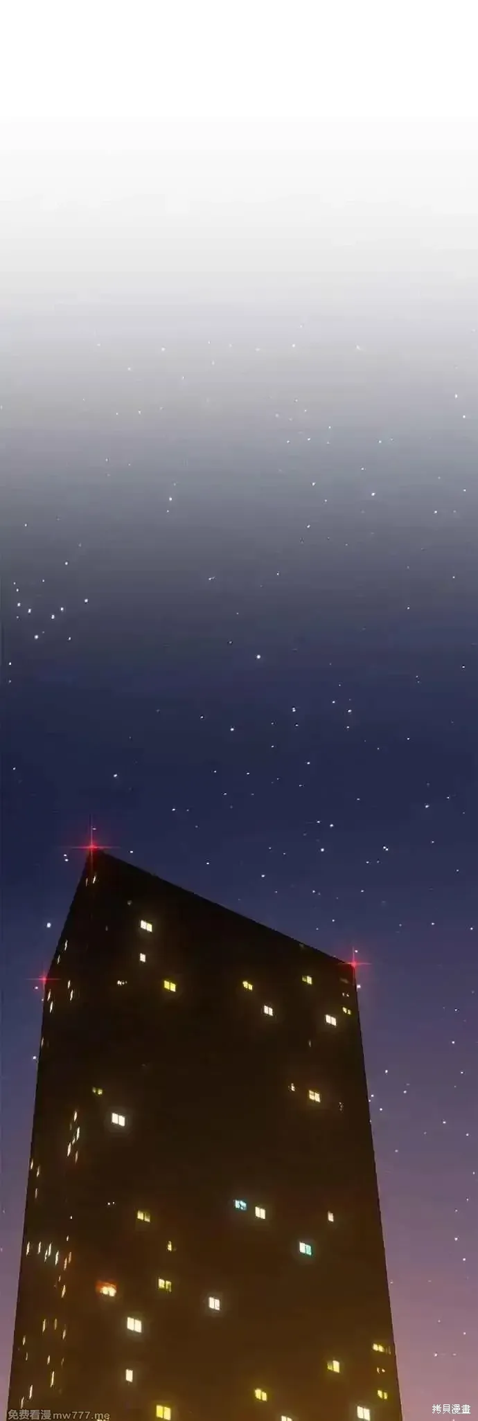 第二季 第51话 第95页