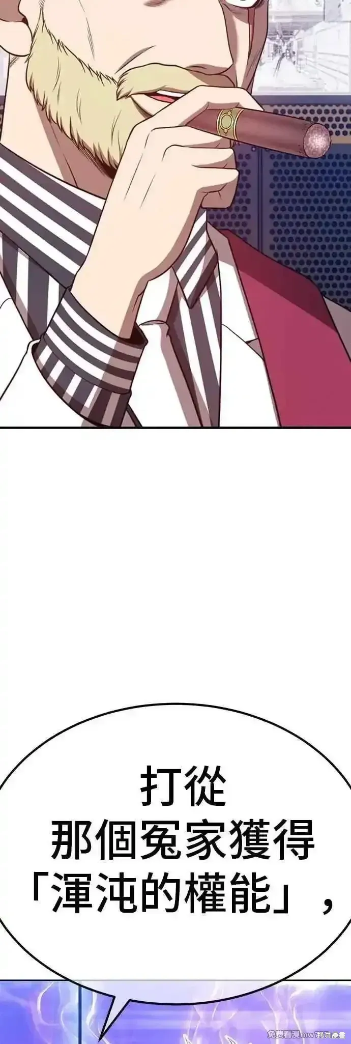 第二季 第51话 第102页