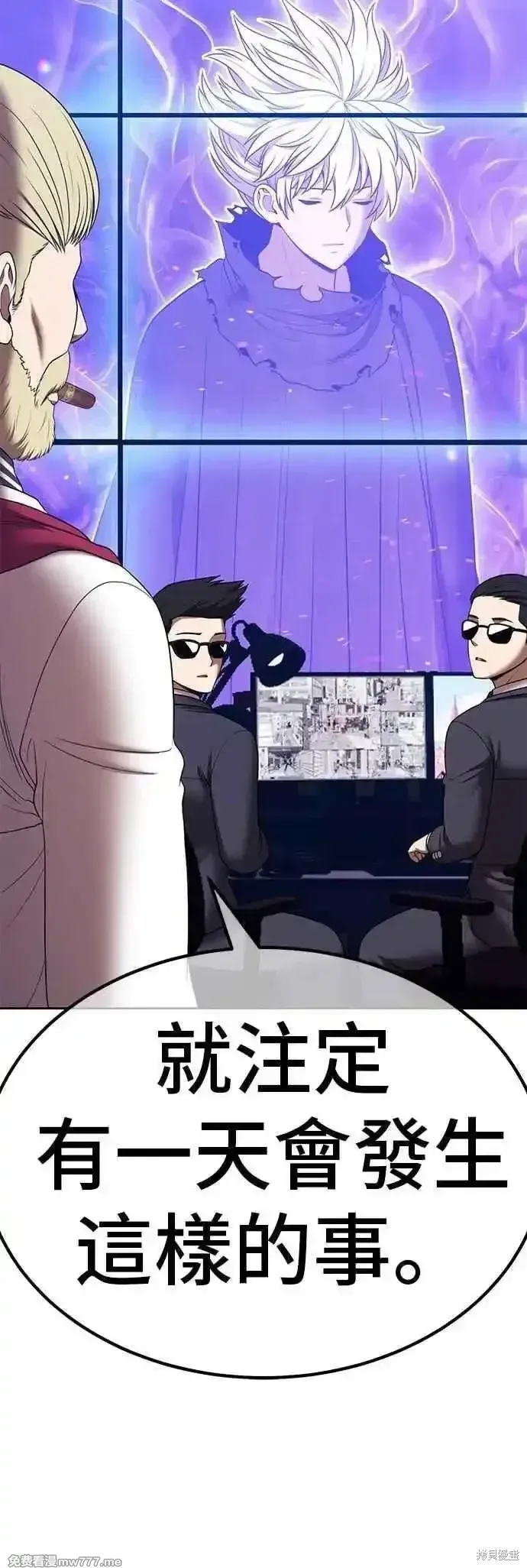 第二季 第51话 第103页