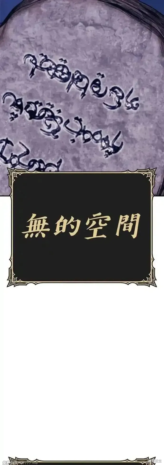 第二季 第51话 第127页