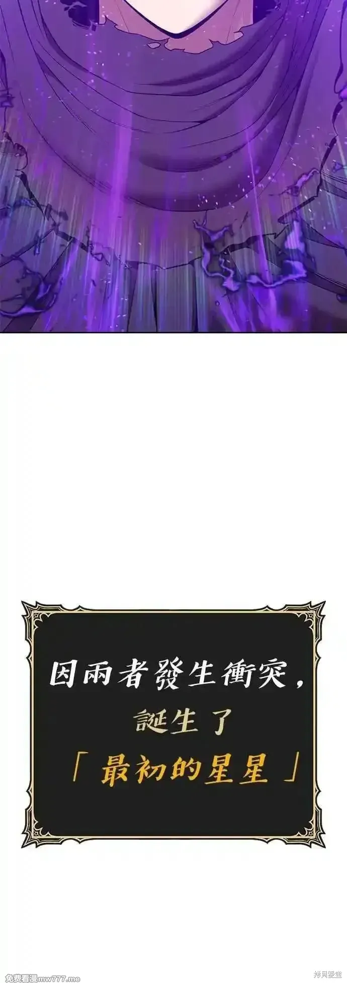 第二季 第51话 第132页