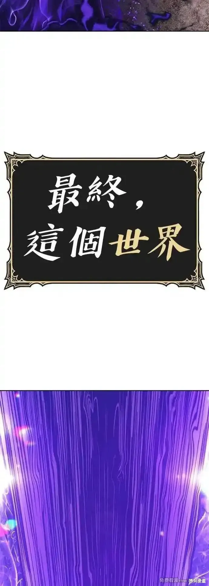 第二季 第51话 第135页