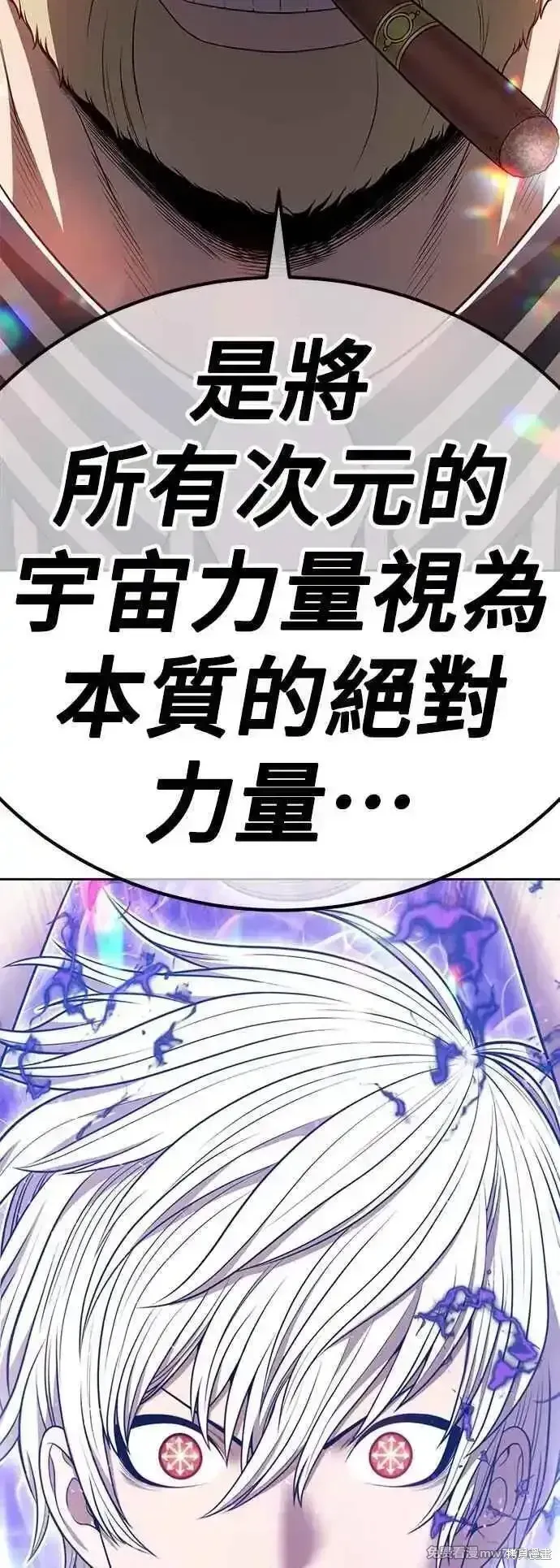第二季 第51话 第142页