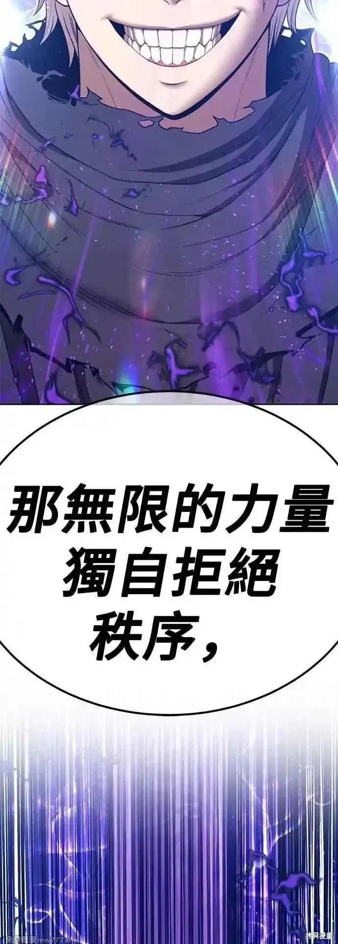 第二季 第51话 第143页