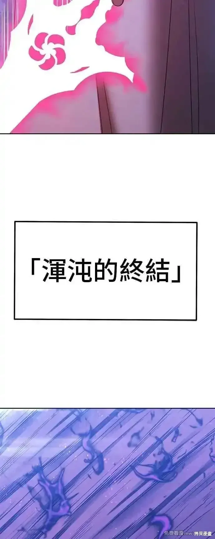 第二季 第51话 第152页