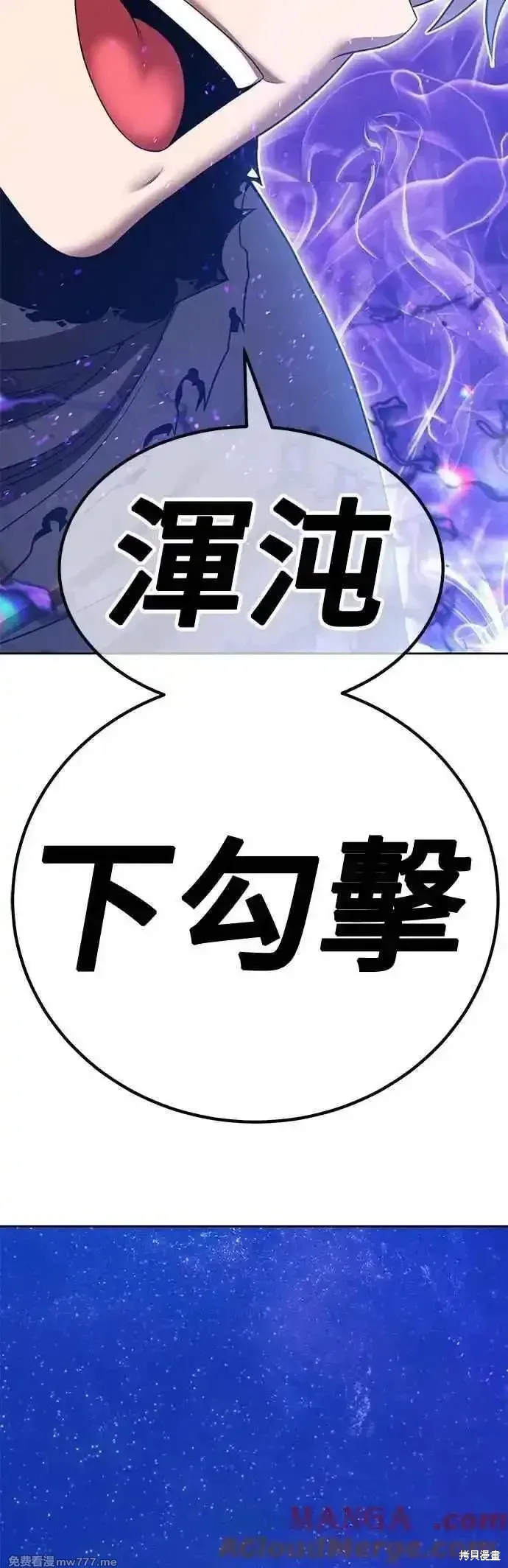 第二季 第51话 第157页