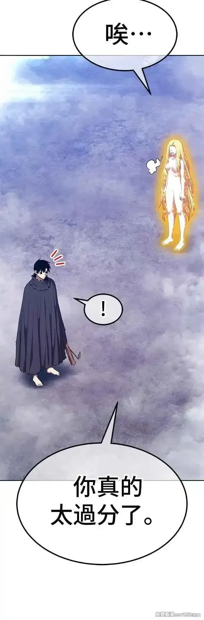 第二季 第51话 第167页