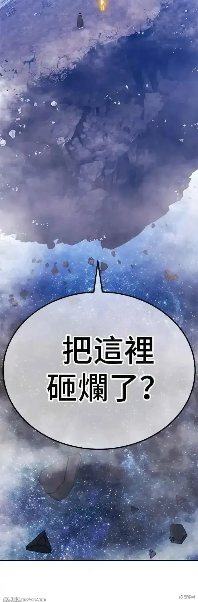第二季 第51话 第170页