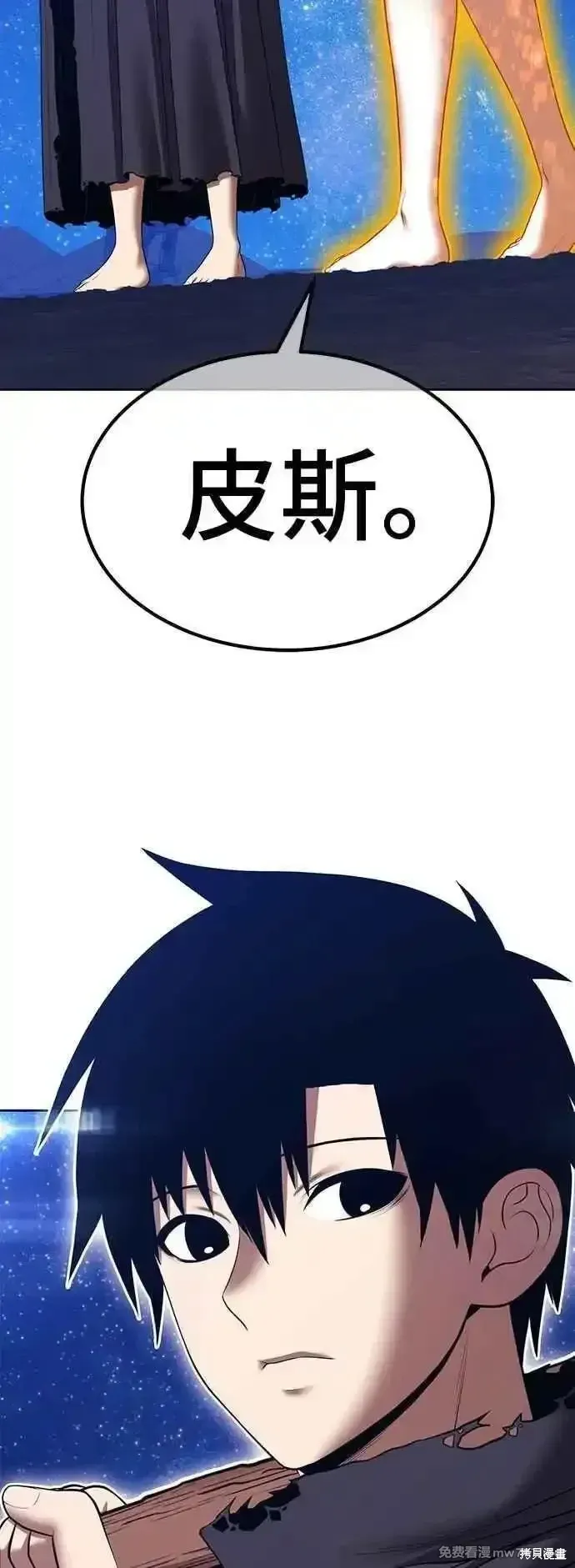 第二季 第51话 第176页