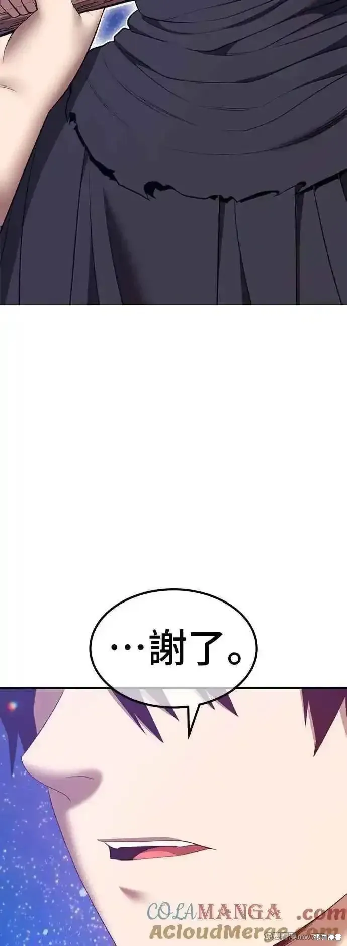 第二季 第51话 第177页