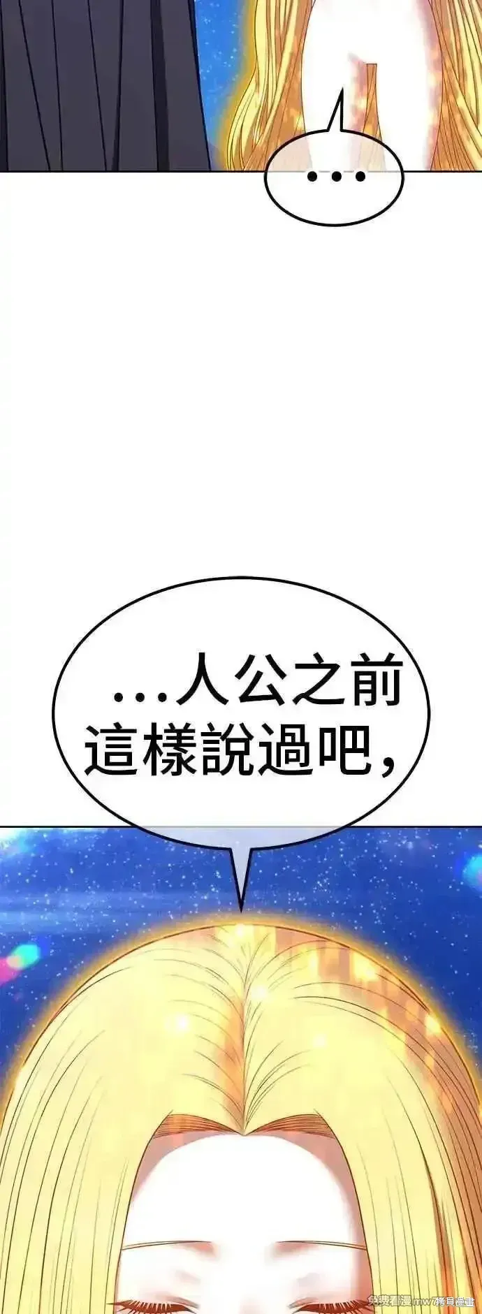 第二季 第51话 第179页