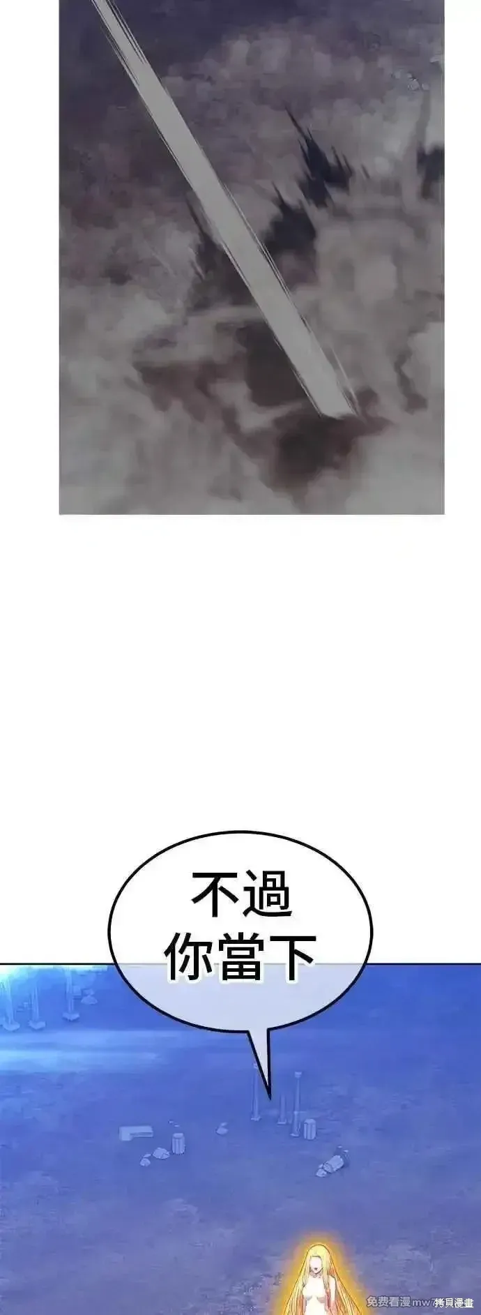 第二季 第51话 第182页