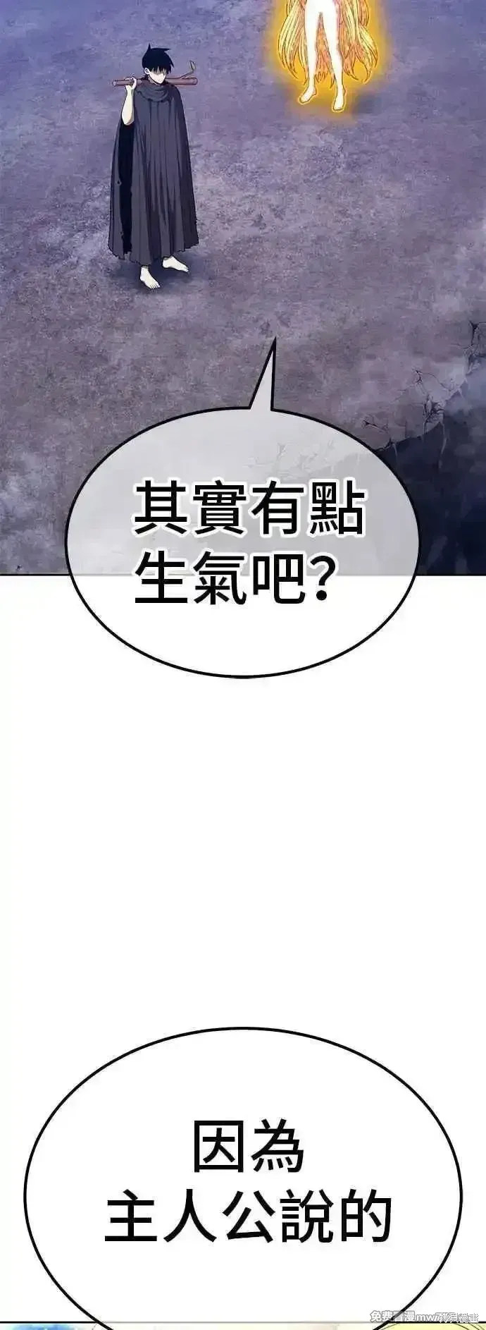 第二季 第51话 第183页
