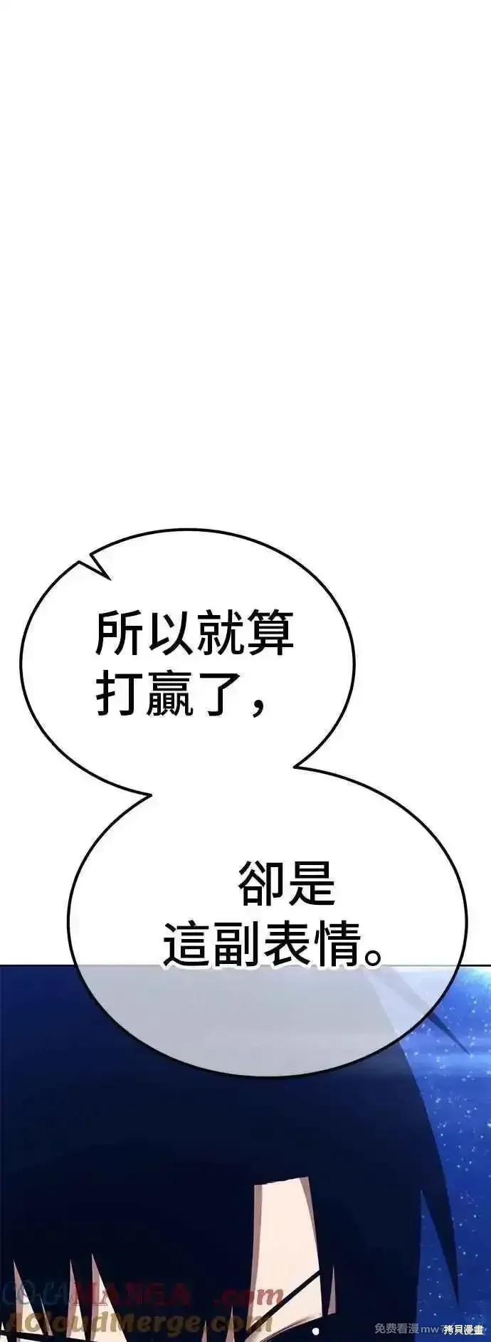 第二季 第51话 第185页
