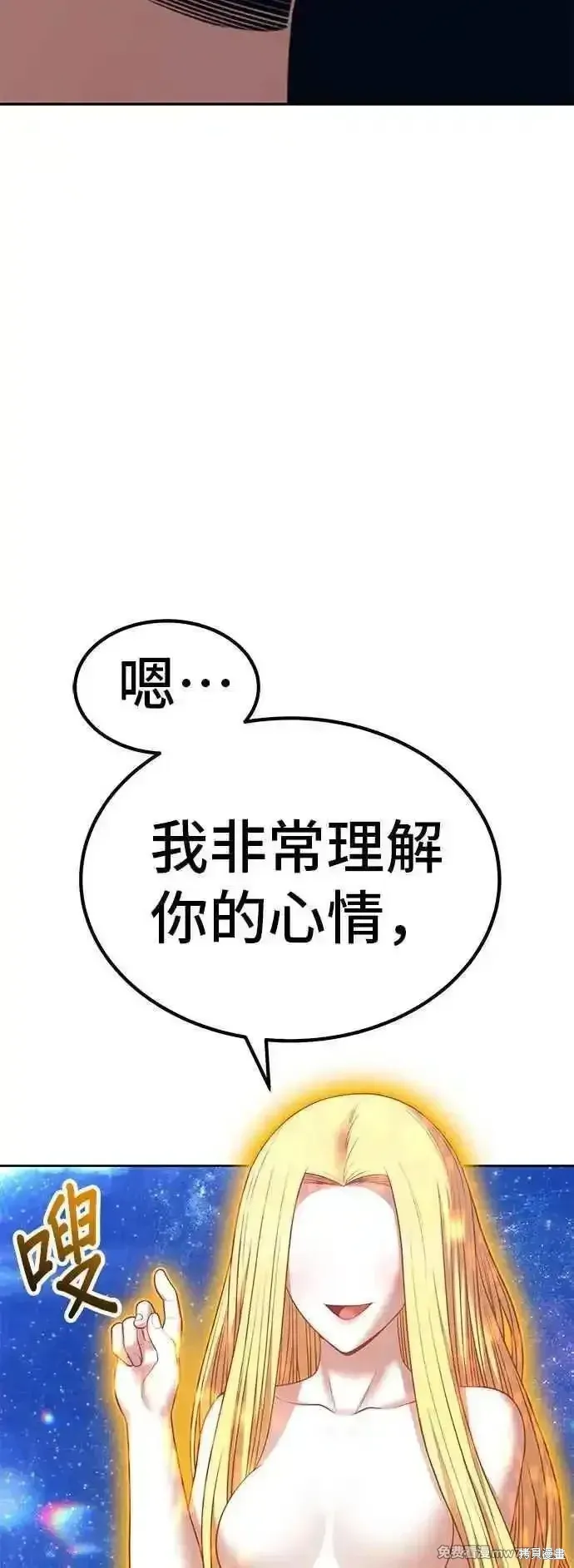 第二季 第51话 第187页