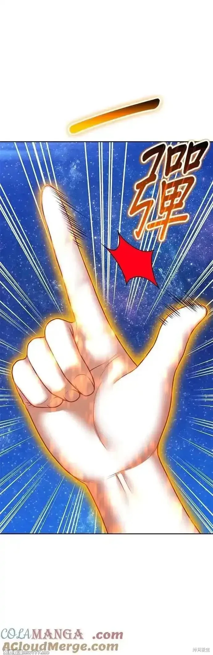 第二季 第51话 第189页