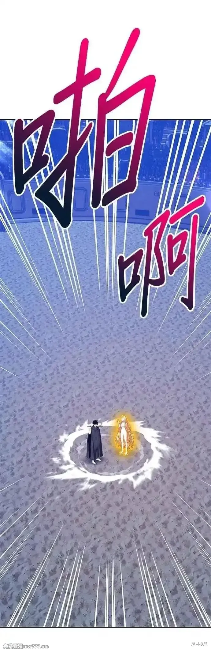 第二季 第51话 第190页
