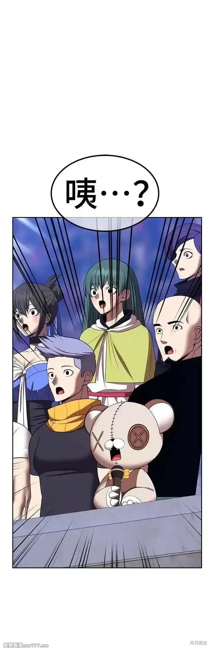 第二季 第51话 第192页