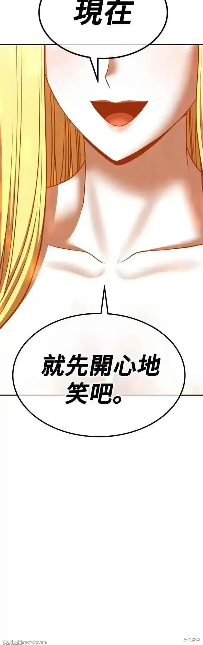 第二季 第51话 第195页