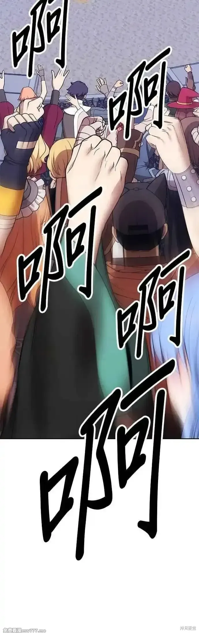 第二季 第51话 第198页