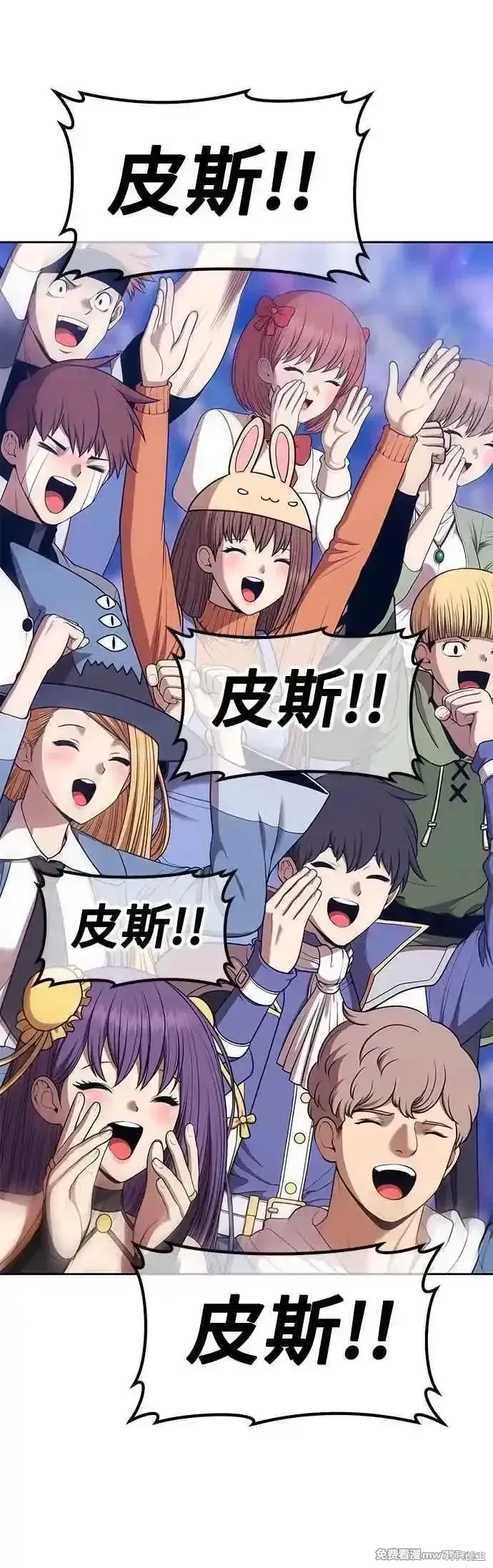 第二季 第51话 第199页