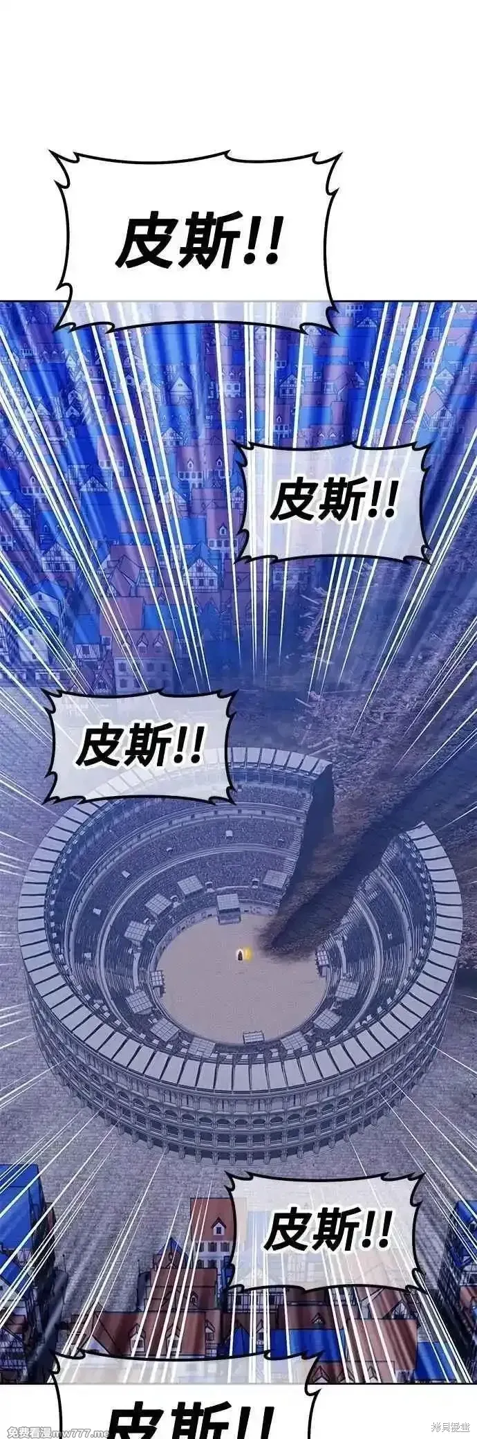 第二季 第51话 第200页