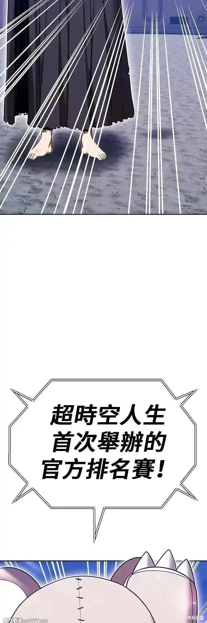 第二季 第51话 第202页