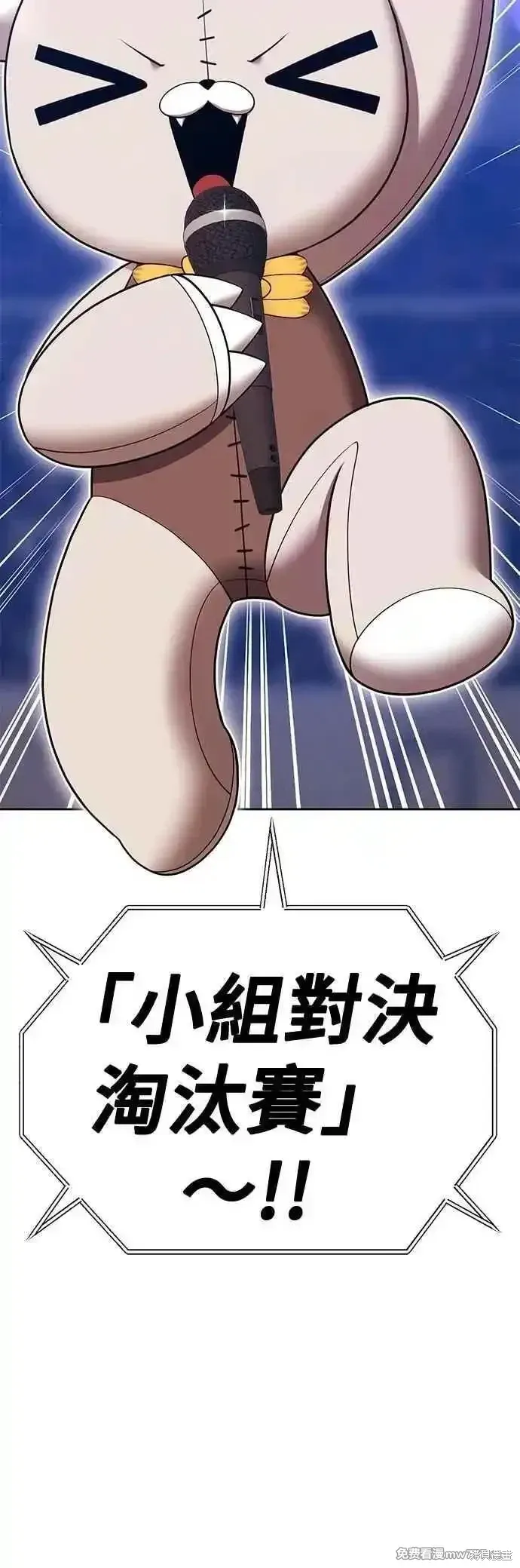 第二季 第51话 第203页